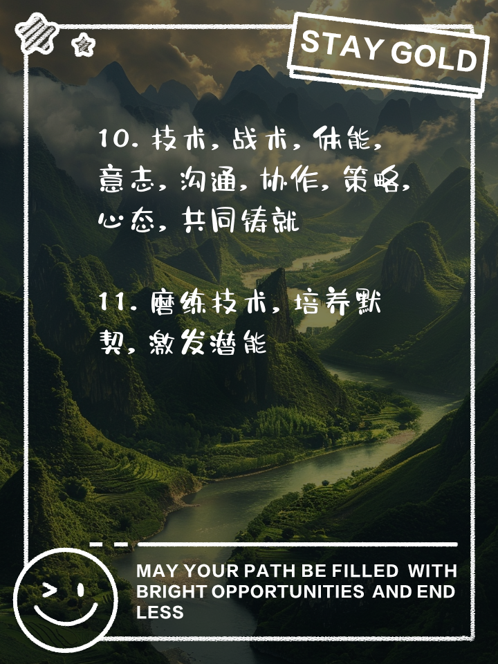 篮球教练团队整顿优化，提高战术水平