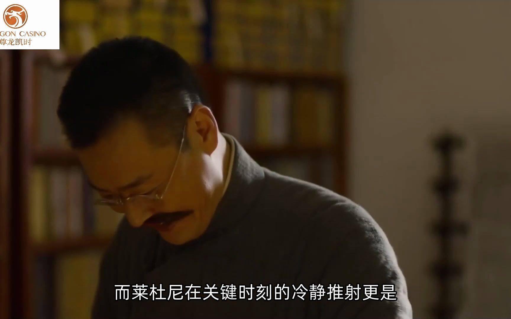 柏林联合队在关键时刻逆转战局的简单介绍