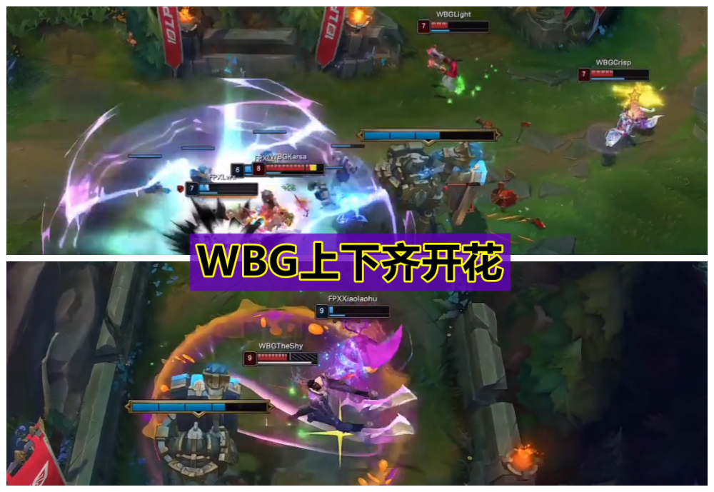 关于Karsa关键节点战术调整，FPX带队取胜！的信息