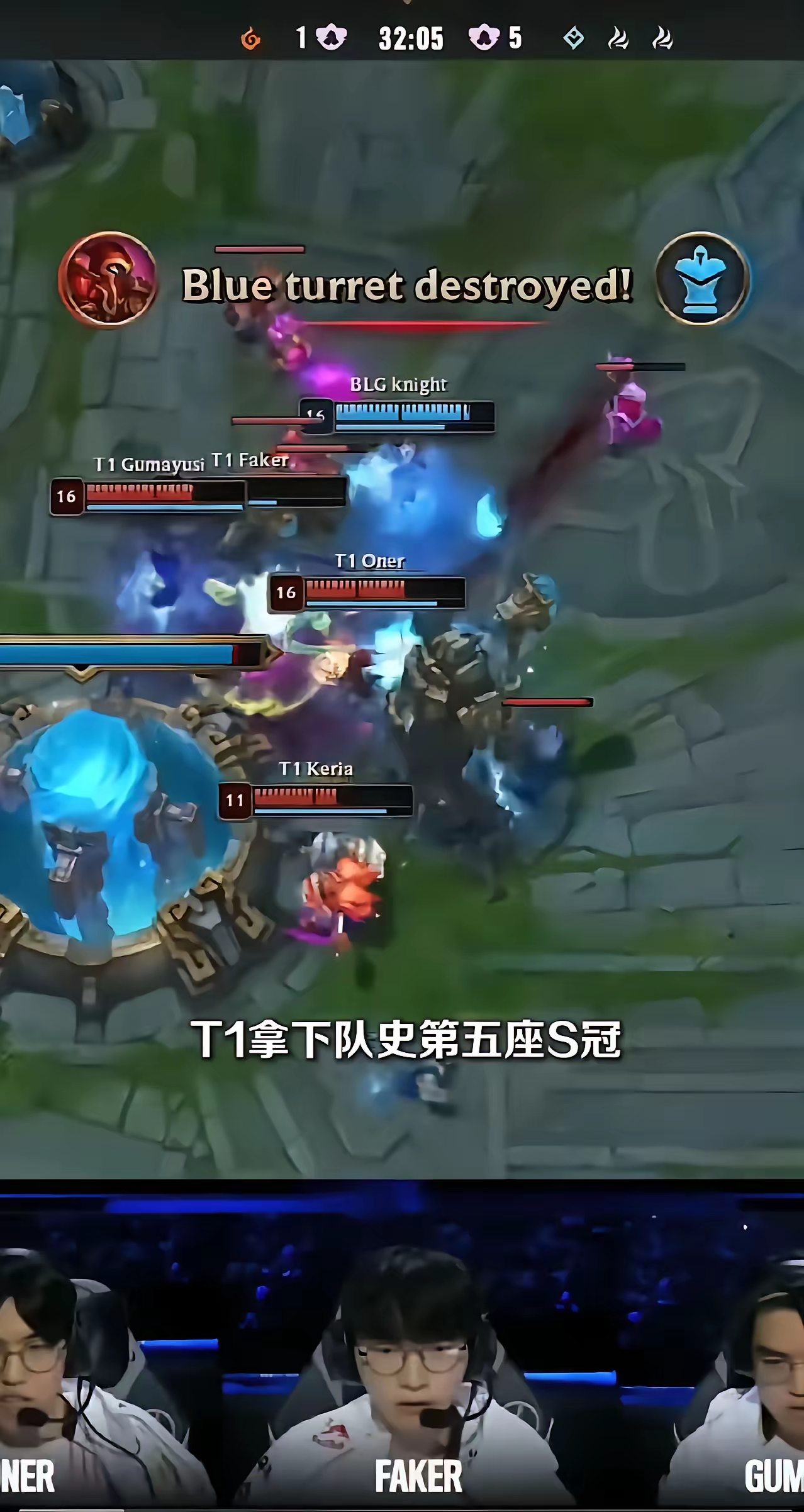  Faker关键节点爆冷，中国队带队取胜！