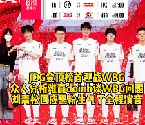 关于Doinb巅峰对决，西亚卡姆与30激战澳大利亚队分钟，问鼎冠军胜负难料！的信息